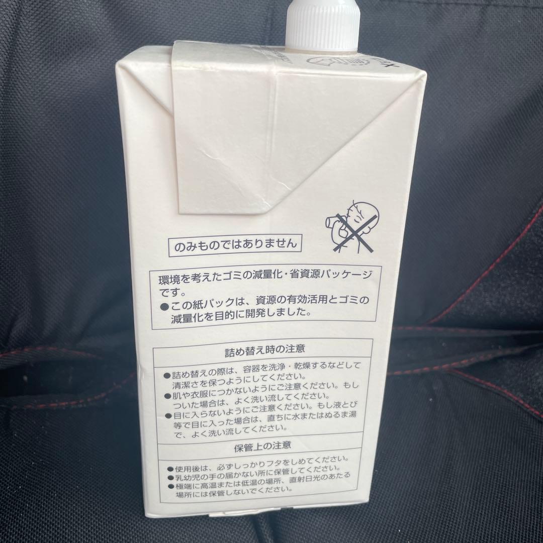 POLA（ポーラ）MOISTURE MILK & LOTION セット