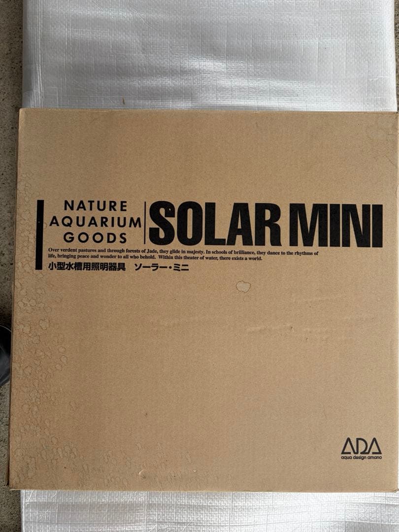 ADA SOLAR MINI 水草用照明器具