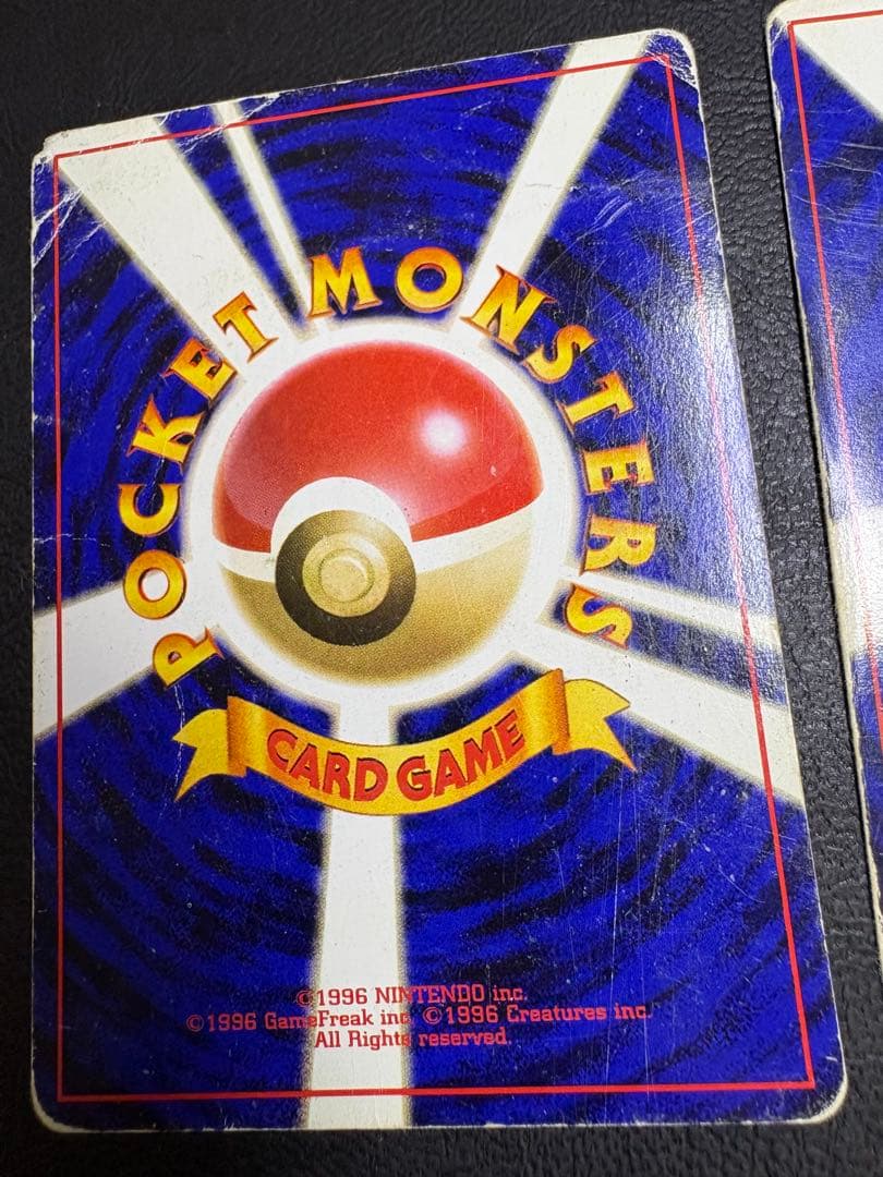 ピカチュウ＆プリン/すぐわかるポケモンカードの遊びかた おまけカード(光沢なし)