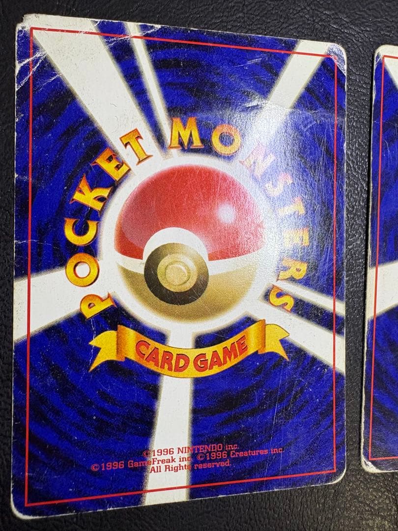ピカチュウ＆プリン/すぐわかるポケモンカードの遊びかた おまけカード(光沢なし)