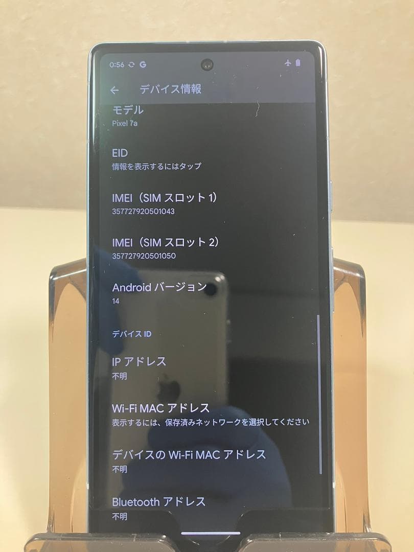 Google pixel 7a シー（水色）　128GB　中古品