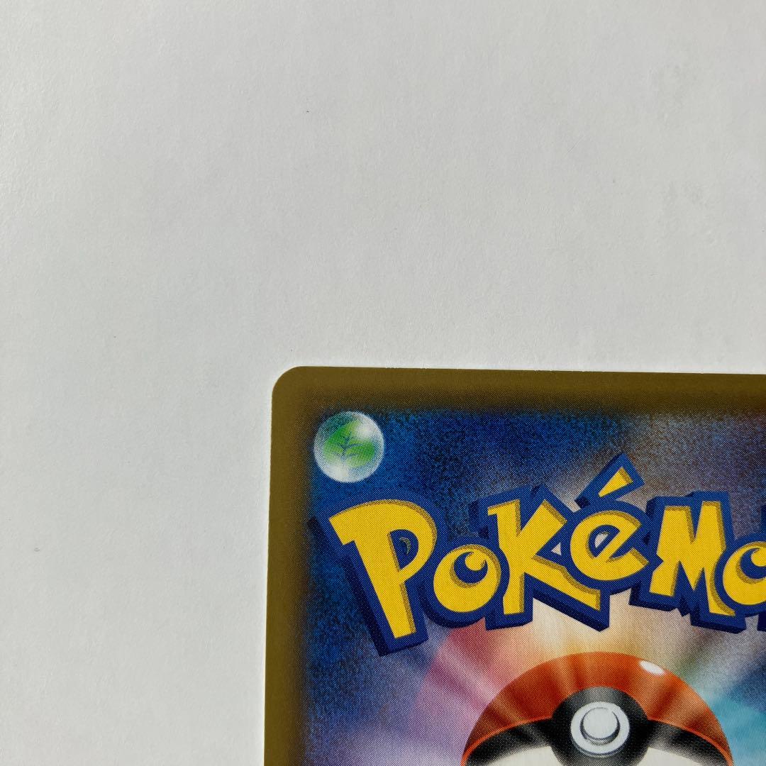 ポケモンカード　MレックウザEX 25thアニバーサリー　プロモパックs8a-P