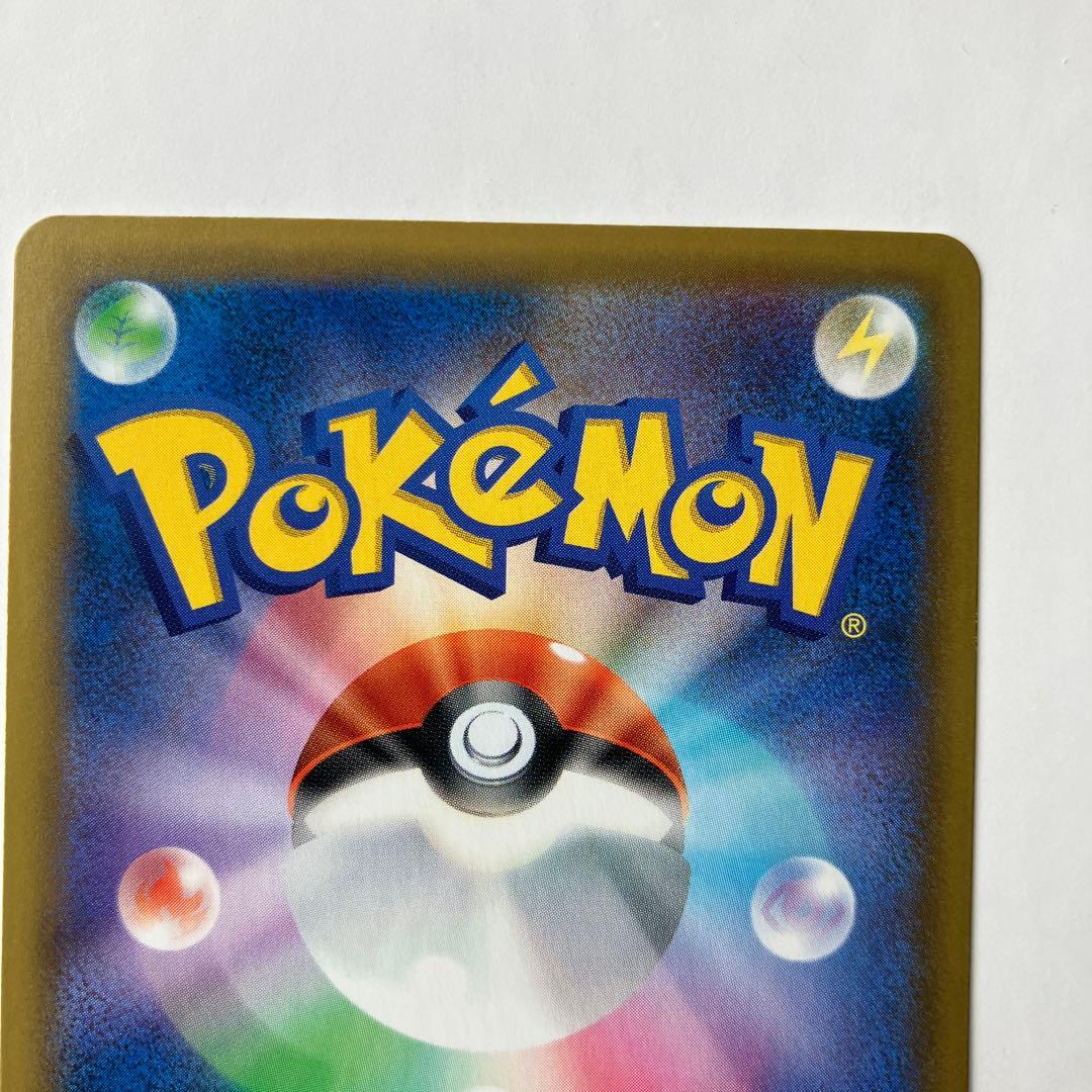 ポケモンカード　MレックウザEX 25thアニバーサリー　プロモパックs8a-P