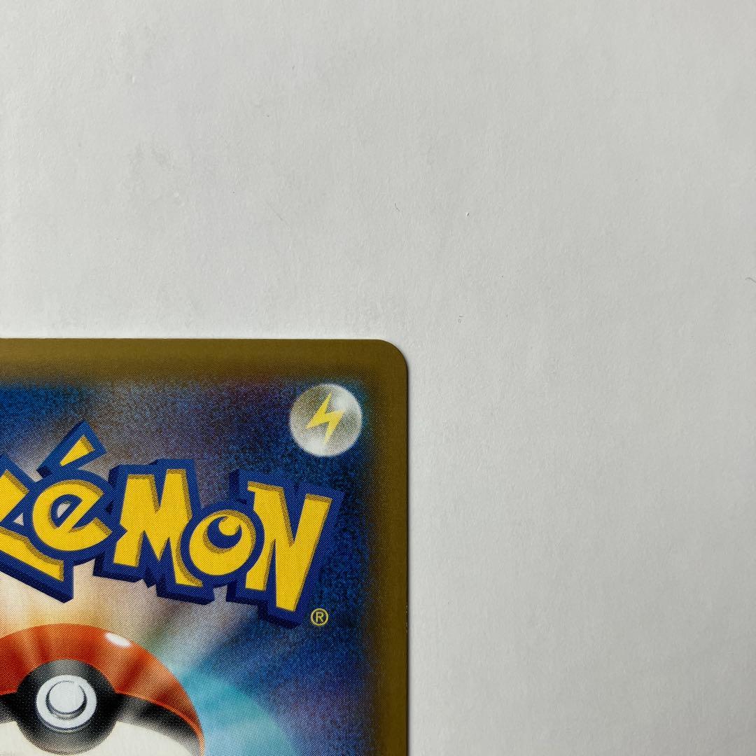 ポケモンカード　MレックウザEX 25thアニバーサリー　プロモパックs8a-P