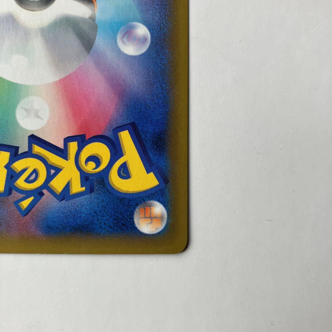 ポケモンカード　MレックウザEX 25thアニバーサリー　プロモパックs8a-P