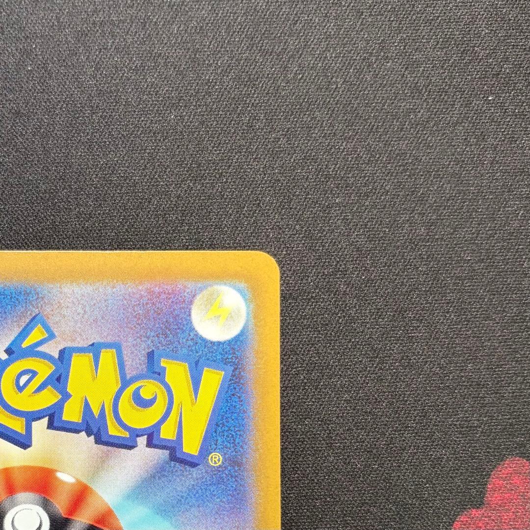 ロケット団のミュウツーex sar ポケモンカード メガドリーム 237/193