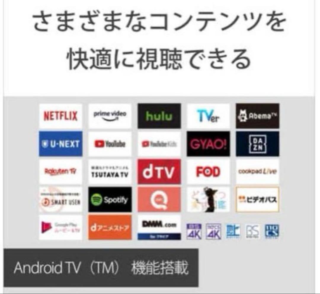 599 大型75インチ　4K液晶テレビ　極美品　SONY ブラビア　大人気