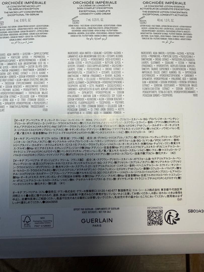 GUERLAIN ゲラン　オーキデコフレ