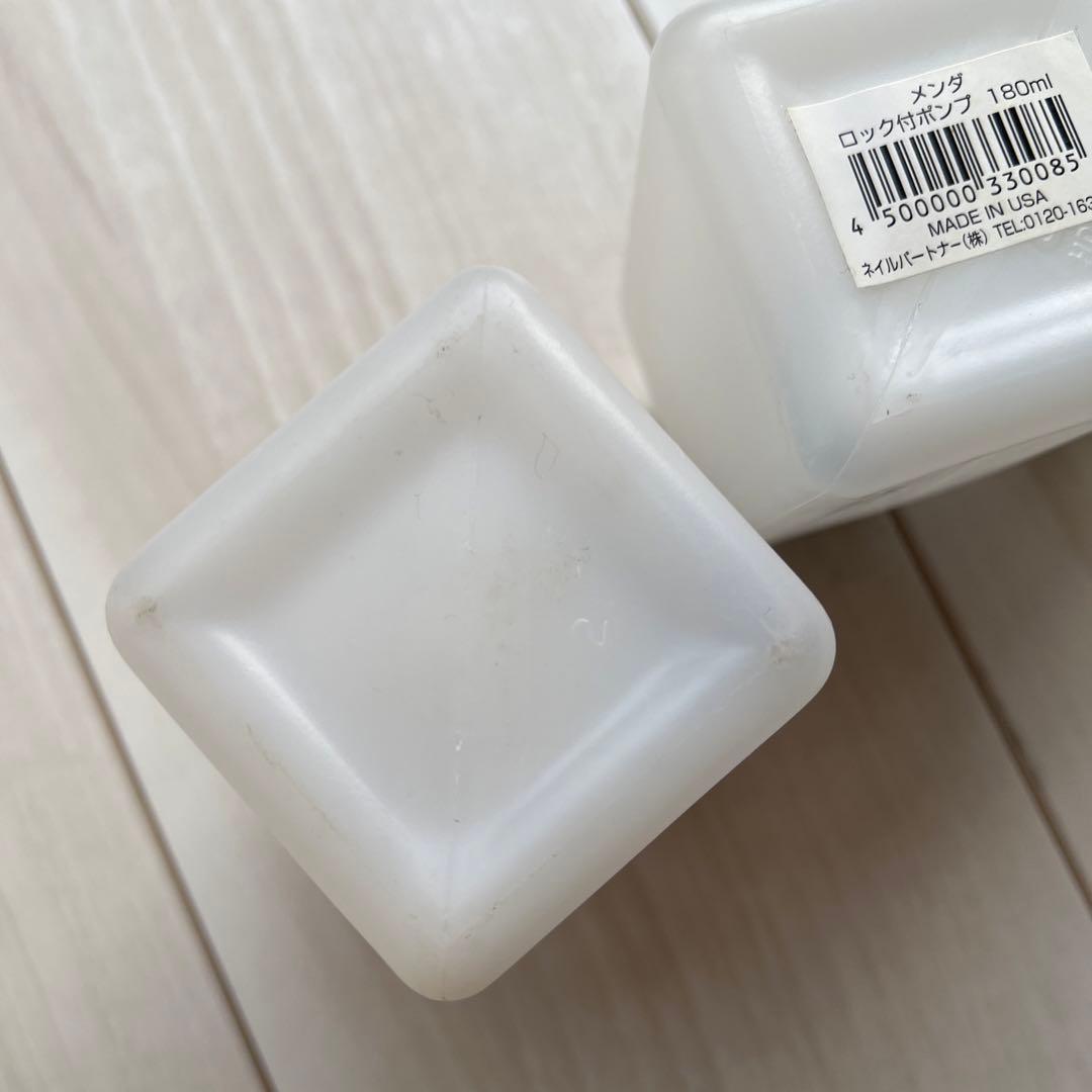 メンダ　ディスペンサー　ロック付き　180ml ３個セット