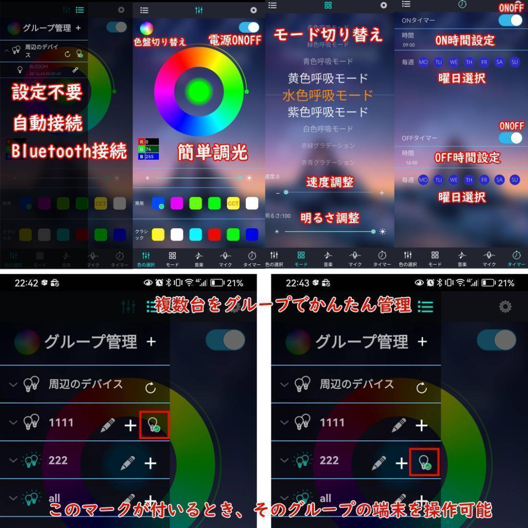 WRGB ライトスクリーン 60cm×36cm 水槽 スクリーンライトA2291