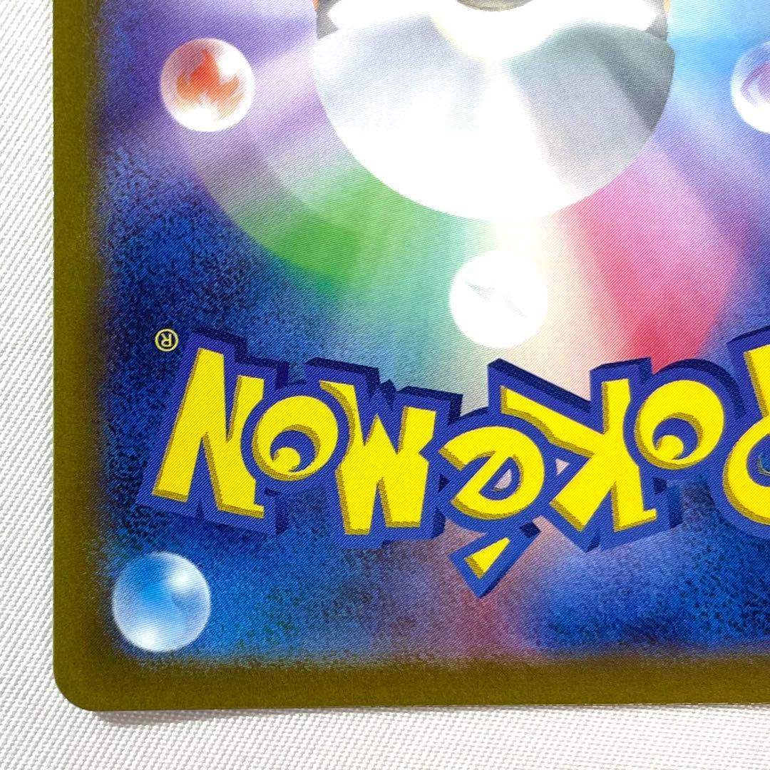 ポケモンカード オリジンディアルガ VSTAR UR s12a メタルブラスト