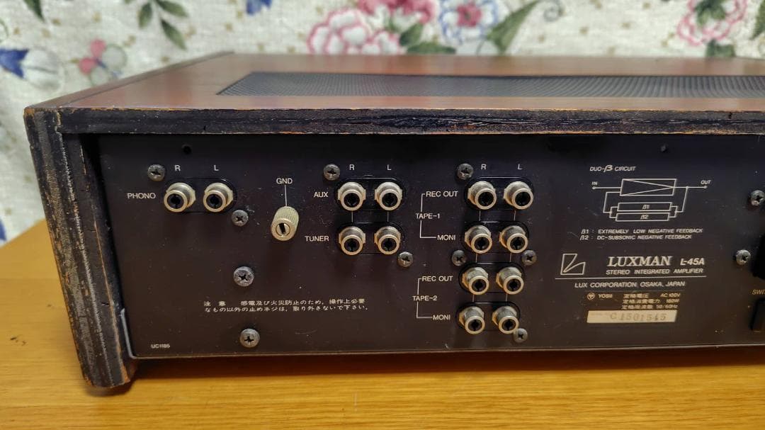 LUXMAN L-45A ステレオ プリメインアンプ インテグレーテッド アンプ