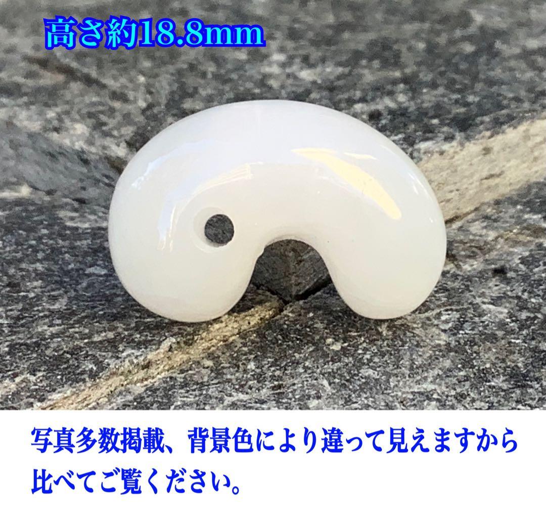 ✳️吉祥開運の糸魚川翡翠ジェダイト勾玉　縁起良い極上逸品を　安心安価ソーティング付