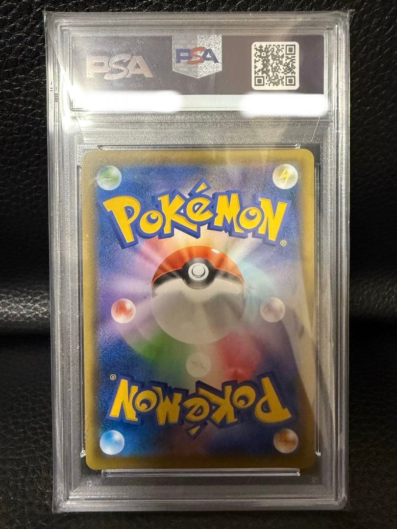 ゴールデンピカチュウv PSA10