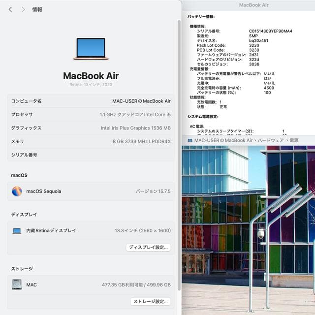 MacBook本体 MacBook Air 2020 i5/8GB/512GB_GLD