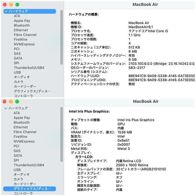 MacBook本体 MacBook Air 2020 i5/8GB/512GB_GLD
