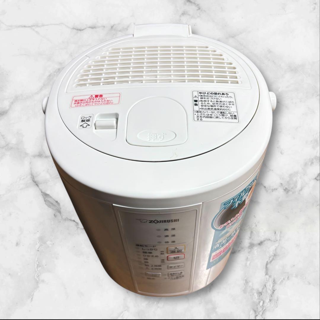 象印 スチーム式加湿器 最終価格EE-RR35-WA