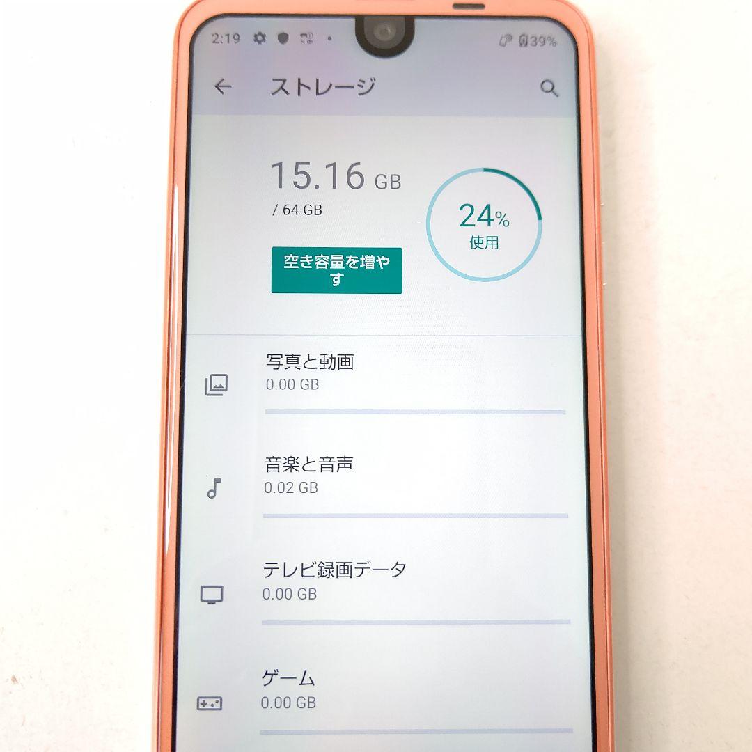 美品　シャープ　スマートフォン　アクオスR2 ドコモ　スマホ　防水 防塵　高精細