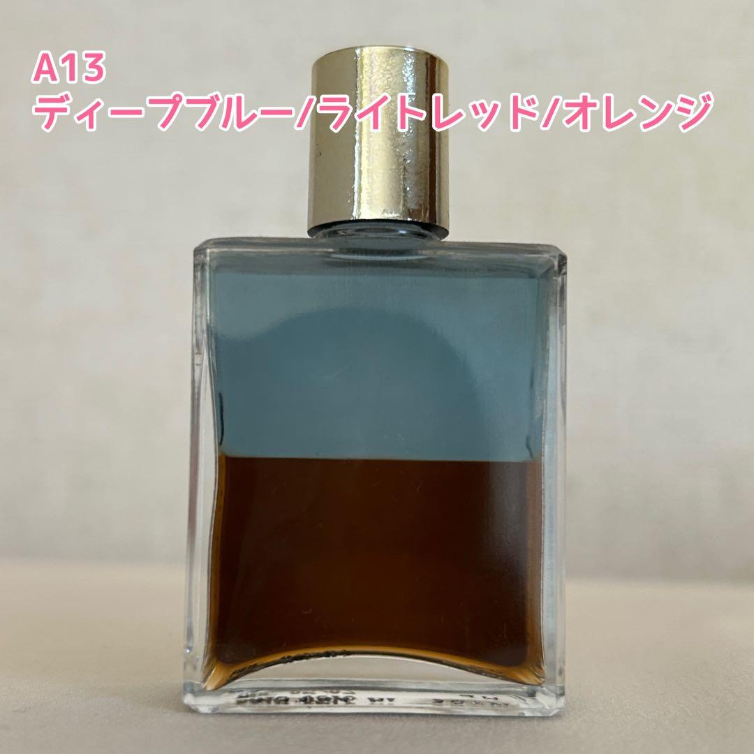 オーラソーマ インナーアルケミーセット 25ml 14本 イクイリブリアムボトル