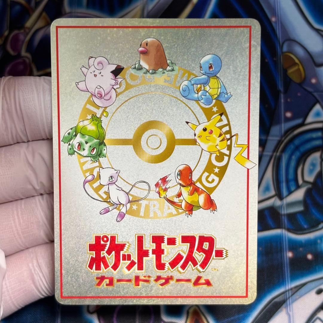 【極美品】オーヤマのピカチュウ 拡張シート第3弾(緑版)