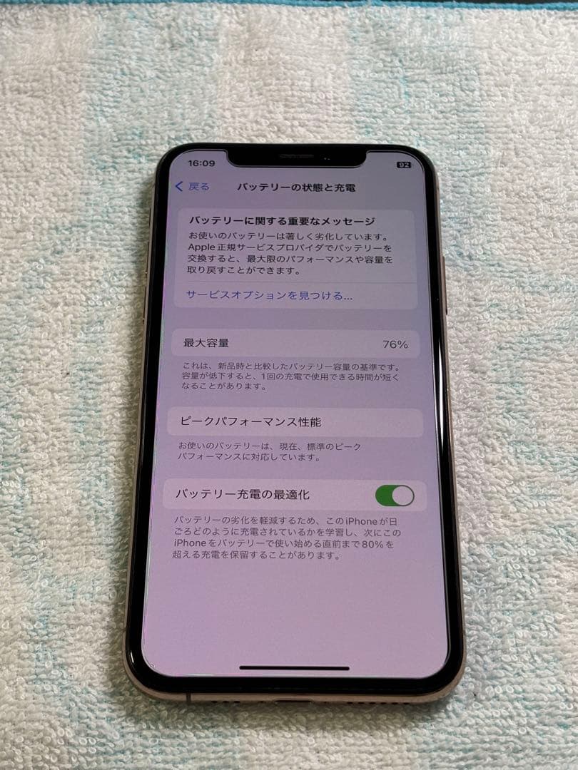 Apple iPhone Xs ゴールド Gold 256GB SIMフリー