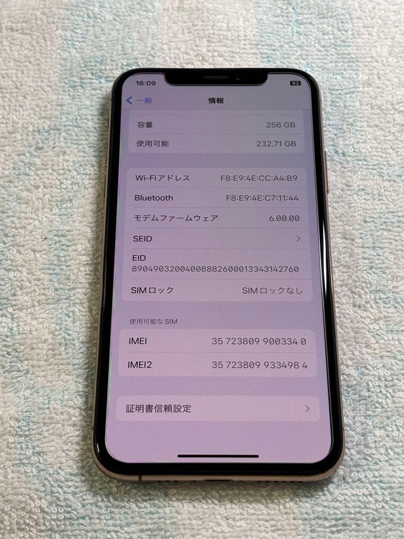 Apple iPhone Xs ゴールド Gold 256GB SIMフリー