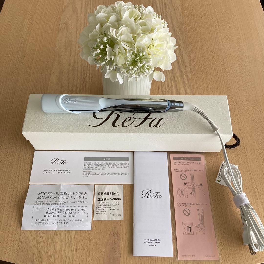 ReFa リファビューテックストレートアイロン　ホワイト