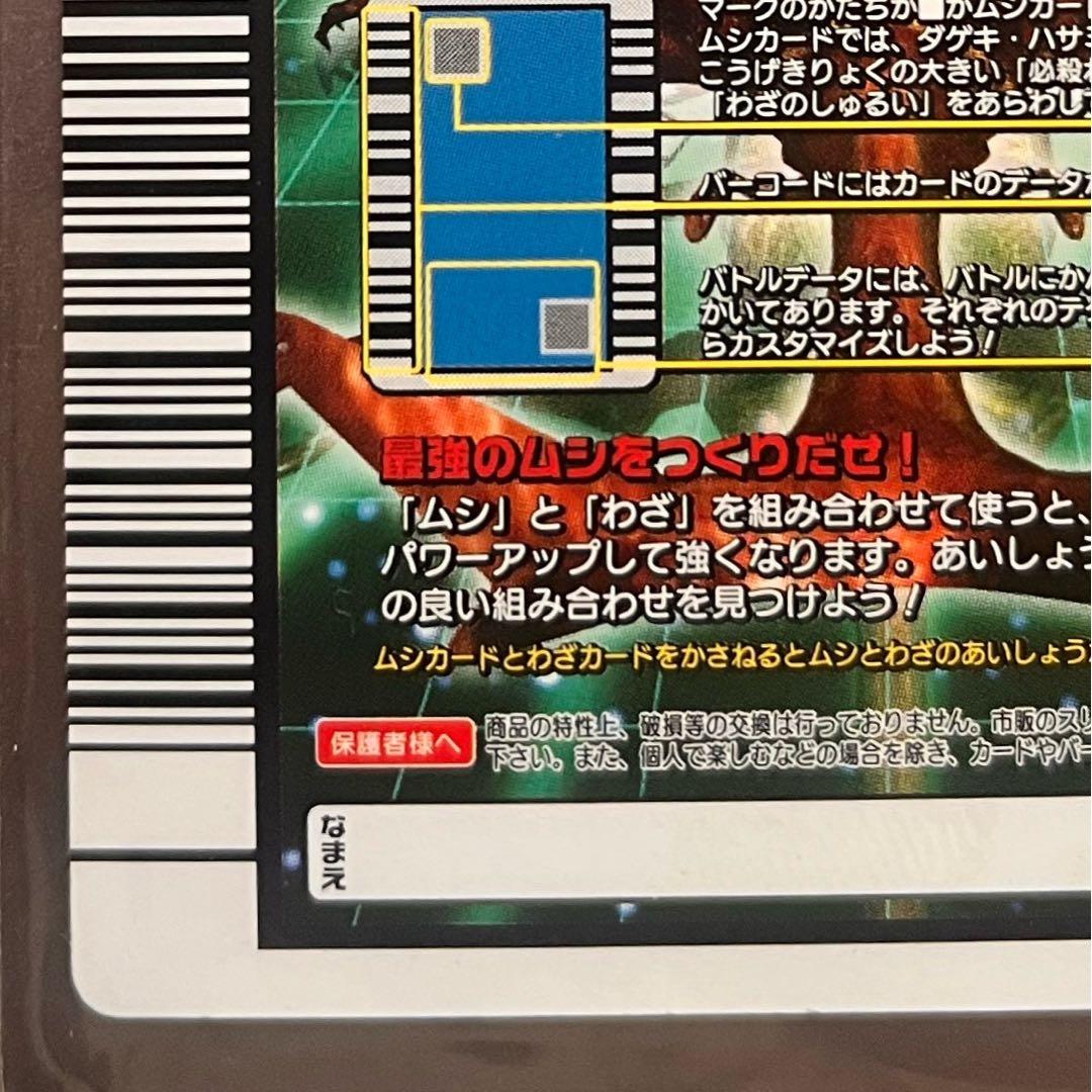 y*i様 ムシキング ヘラクレスリッキーブルー アダーコレクション 【美品】