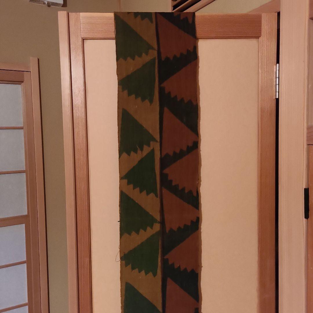 柚木沙弥郎　ゆのき さみろう 染布