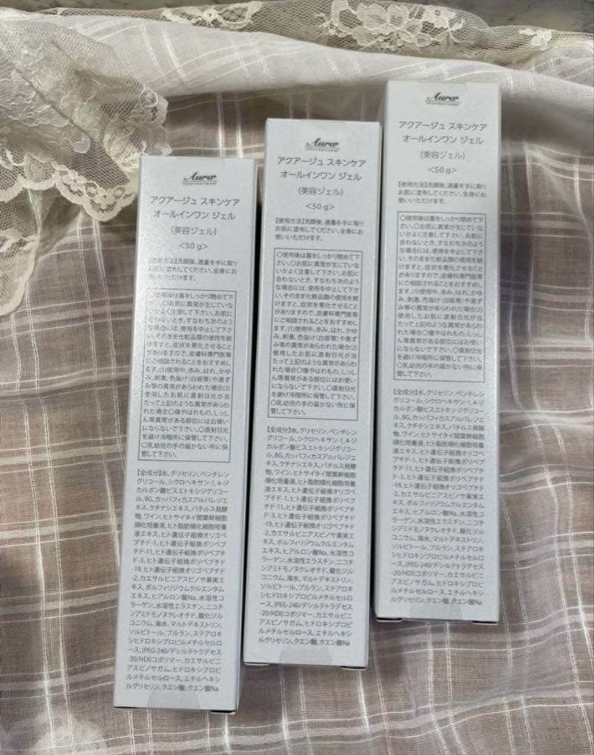 ジュリア　AQUAGE All in one gel
