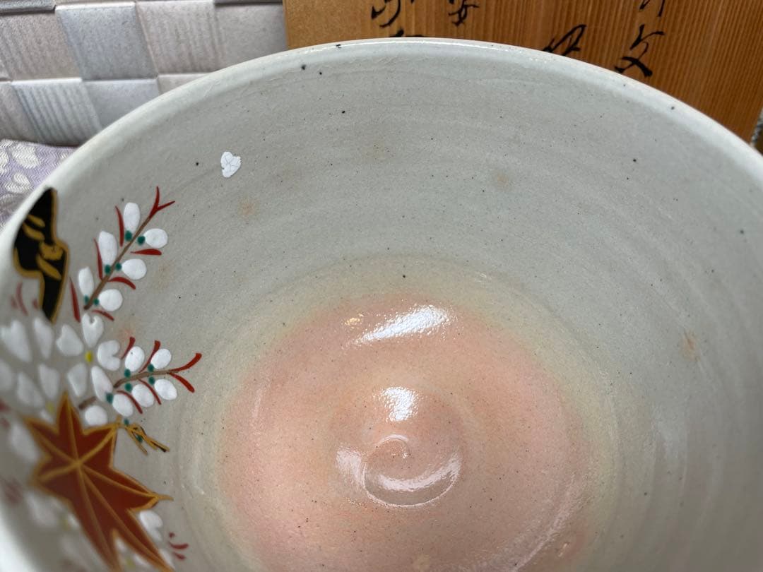 **お値下げ**【茶道】茶碗　乾山写　雲錦文　紫雲造