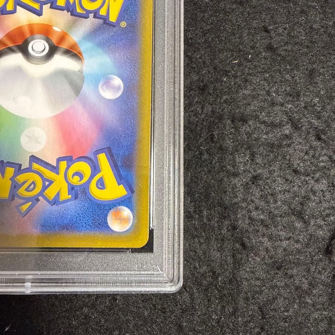 ポケモンカード　のピカチュウ お誕生日ピカチュウ プロモ psa10