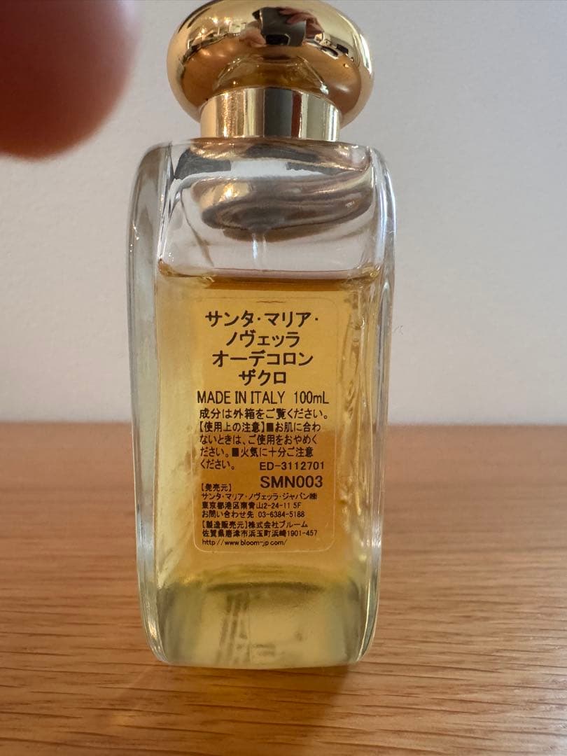サンタマリアノヴェッラ　ザクロ　melograno 100ml