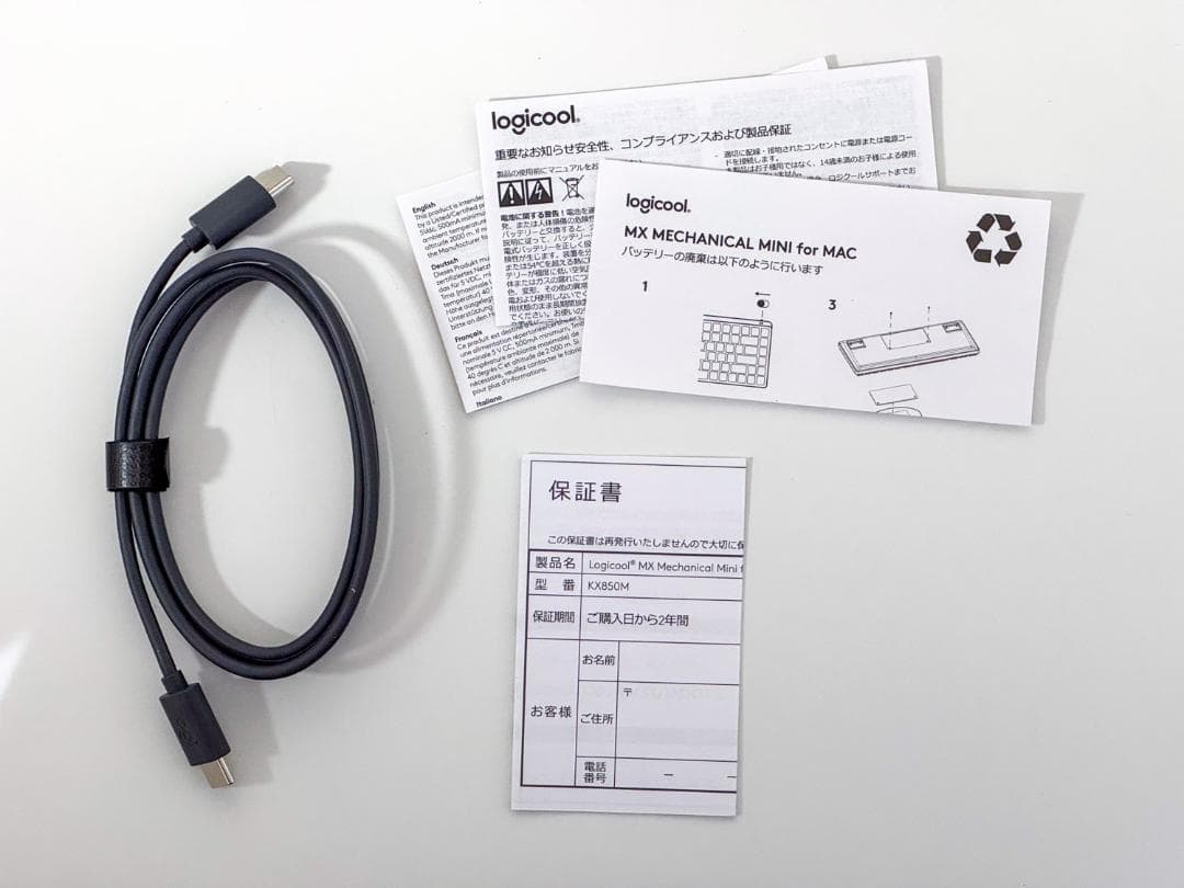 MX Mechanical Mini for Mac KX850M ペイルグレー