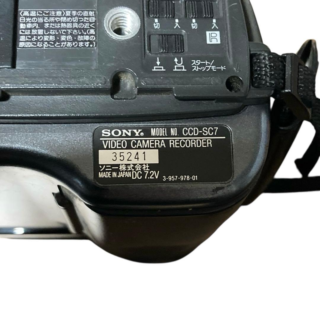SONY Hi8 CCD−SC7 デジタルカメラ　ジャンク