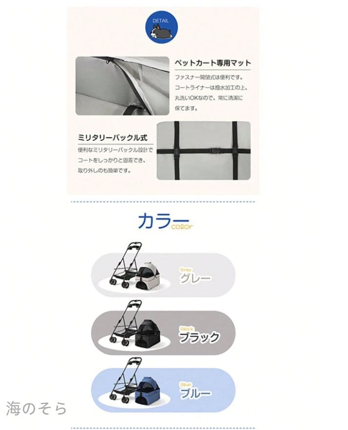 ペットカート グレー 収納スペース付き