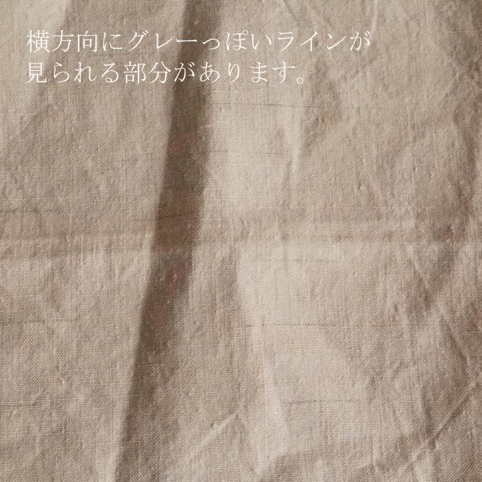 【193】フランス アンティーク リネン シーツ 手刺繍 モノグラム エクリュ