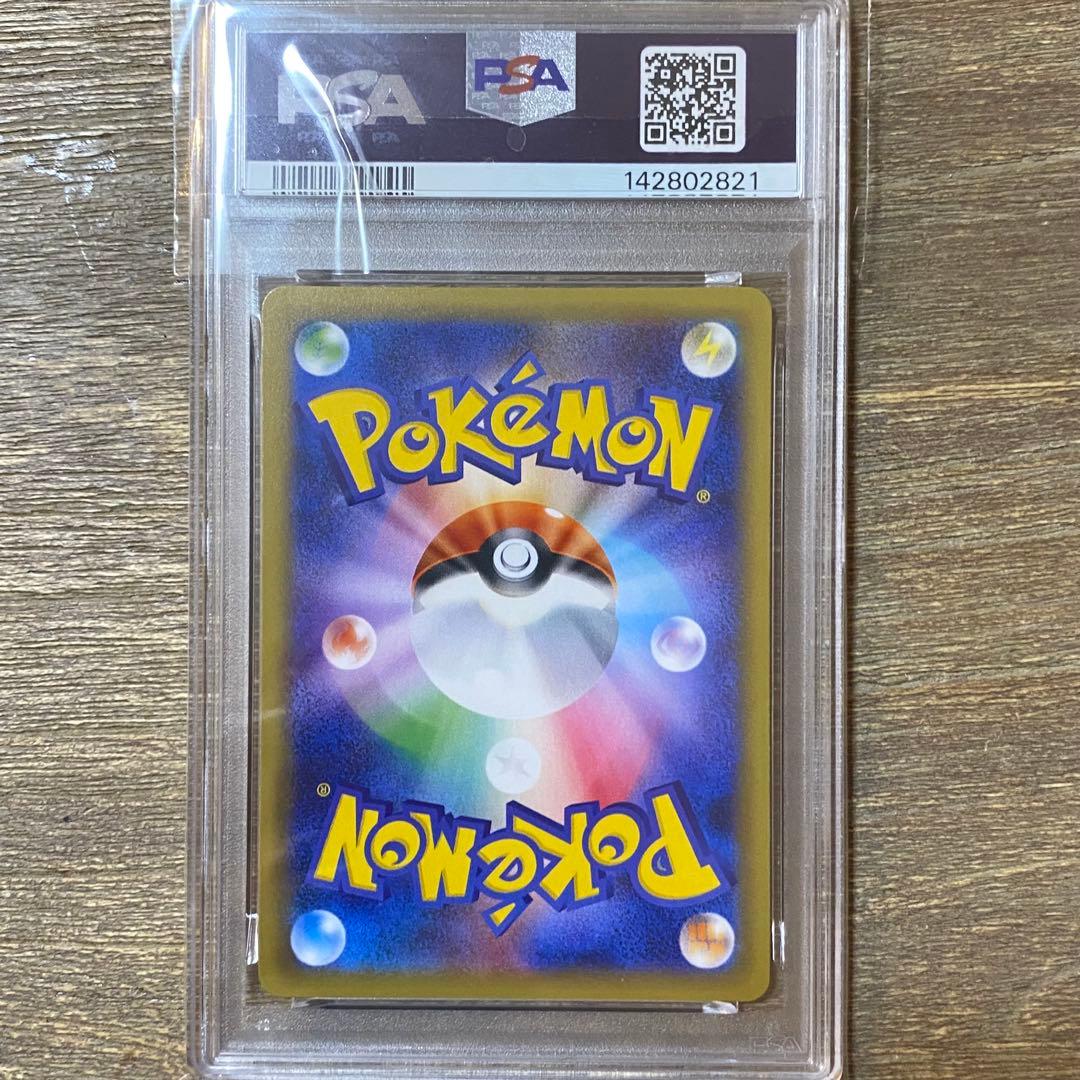 PSA10 カビゴンGX PROMO プロモ 001/SM-P
