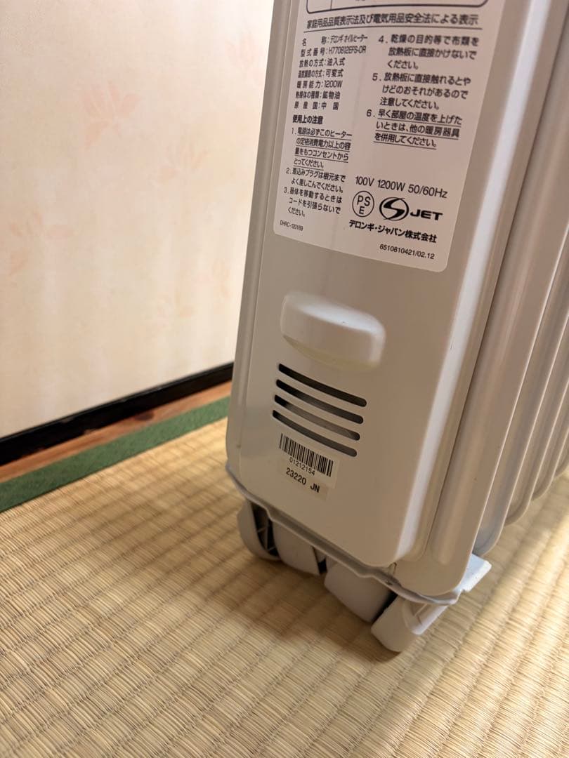 オイルヒーター　デロンギ　H770812efs-or 【送料無料】