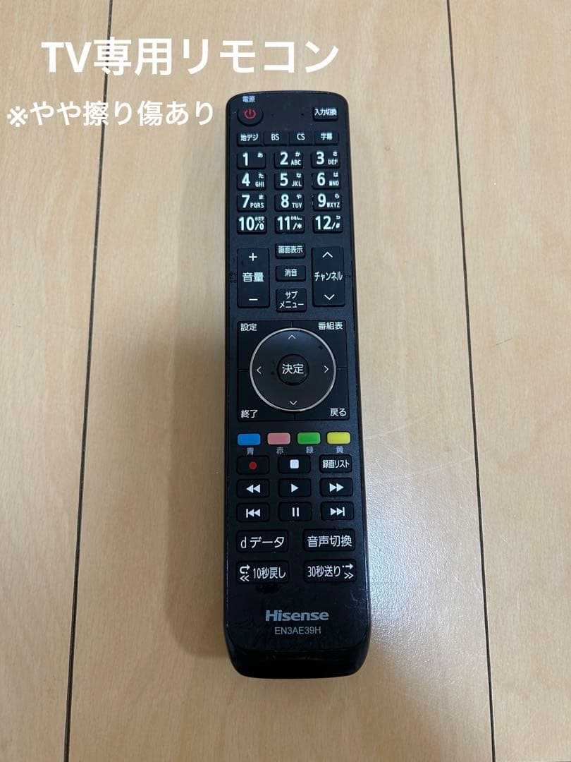 ケ*チ様 Hisense 32型　液晶テレビ　SHARP DVD機器
