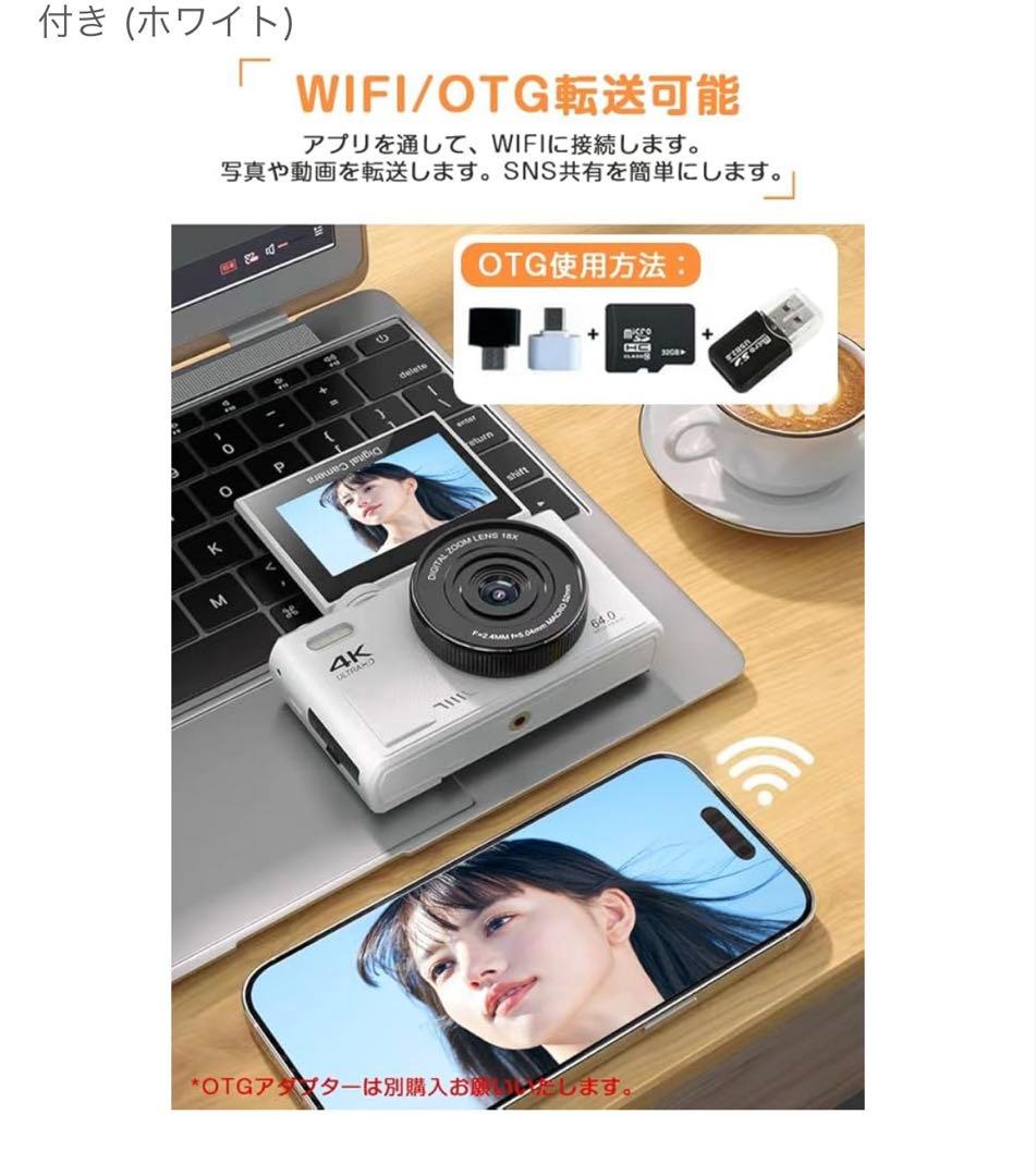 【20日までの限定お値引】デジカメ SDカード・充電器ケーブル付き
