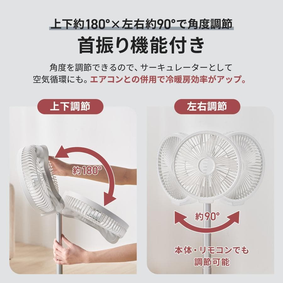 折りたたみ式扇風機 リモコン付き