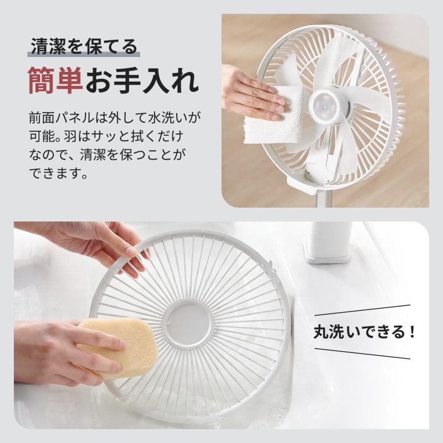 折りたたみ式扇風機 リモコン付き