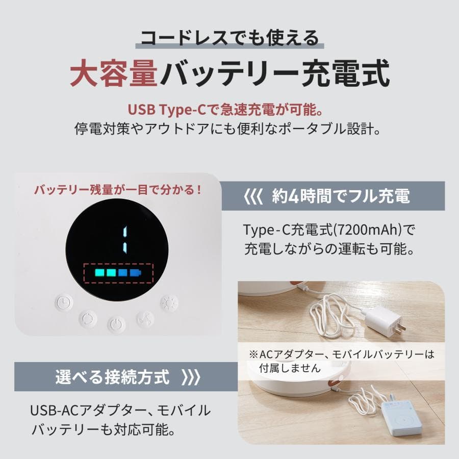 折りたたみ式扇風機 リモコン付き