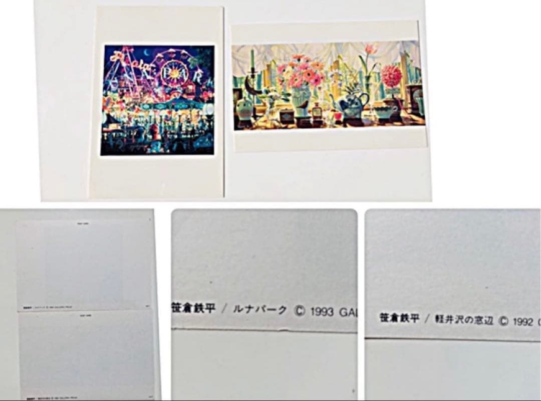 AEDITIONS VISION◆NOUVELLE◆笹倉鉄平◆絵画◆おまけ付