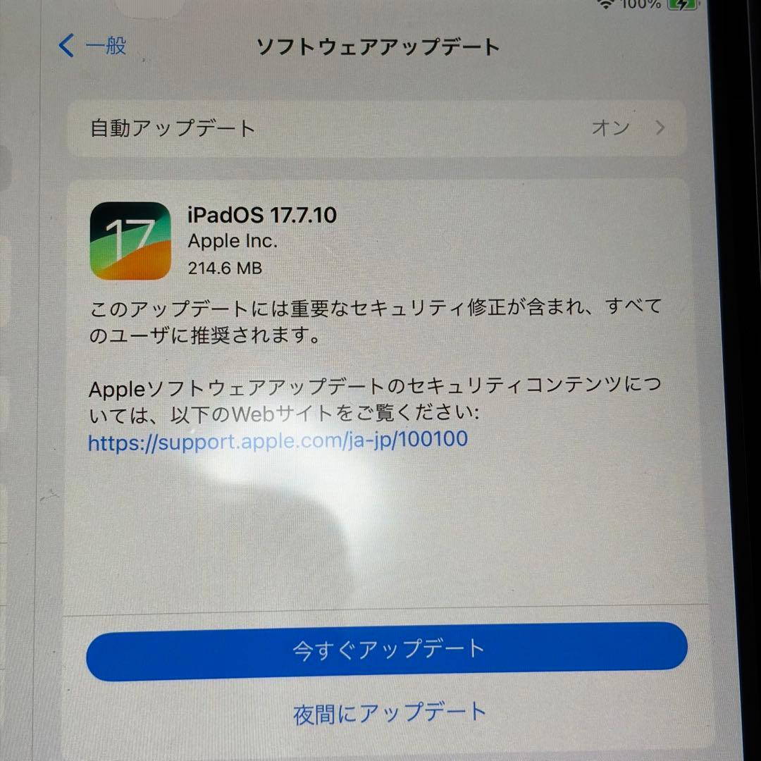 Apple iPad スペースグレー シルバーお値下しました‼️