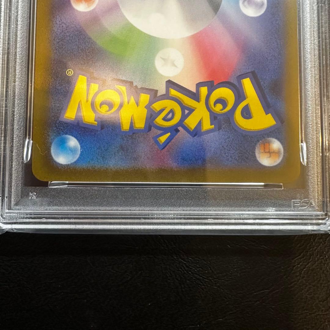 【PSA10】　ピカチュウミラー　ピカチュウV 25th 2連番セット　②