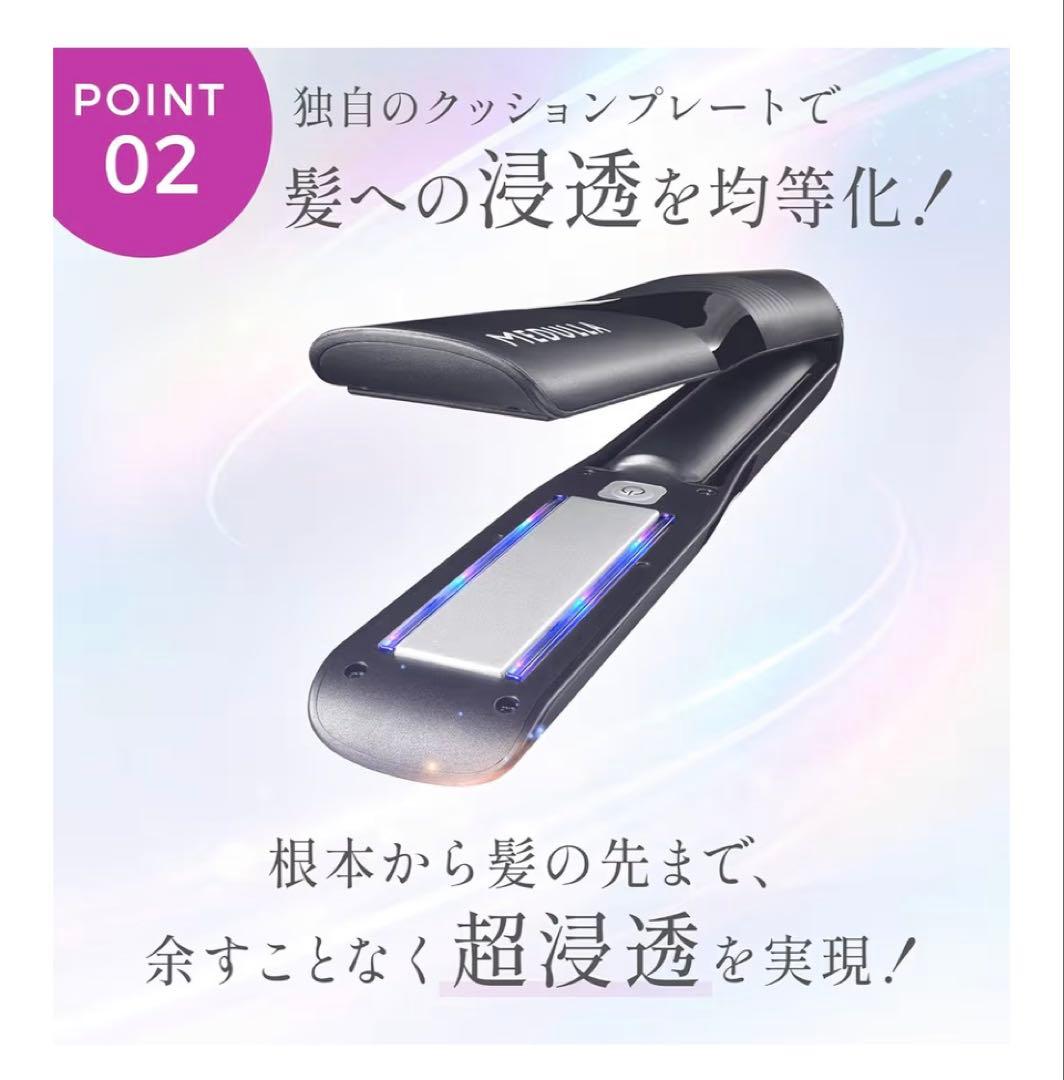 【リニューアル新品】ウルトラシャインプロ　MEDULLA 防水設計IPX6