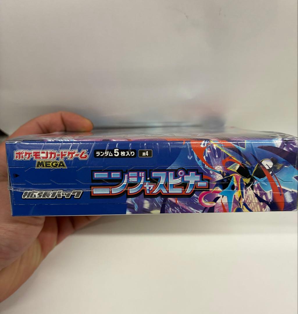 シュリンク付き　ポケモンカードゲーム ニンジャスピナー １BOX