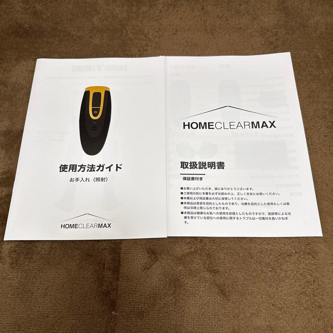  CLEAR MAX 脱毛器 取扱説明書付き